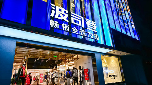 沽空机构为何盯上波司登、安踏等港股鞋服上市公司