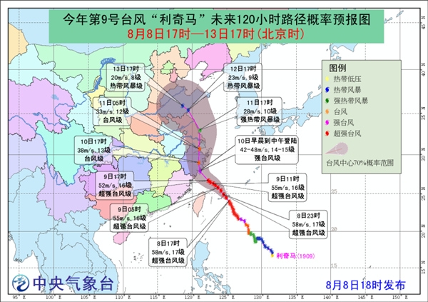 台风“利奇马”成今年风王 中心附近风力已达60米/秒
