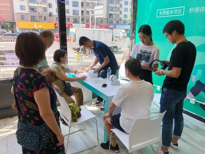 北京首个社区商业+健康服务项目落地超市发半壁店