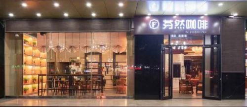 是命运还是巧合？OYO也要做咖啡新零售 “芬然咖啡”亮相