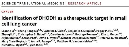 挑战最致命肺癌，MIT癌症研究大牛找到治疗“捷径”