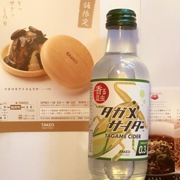 日本商家推“虫虫苏打水”加入真昆虫精华 敢喝吗？
