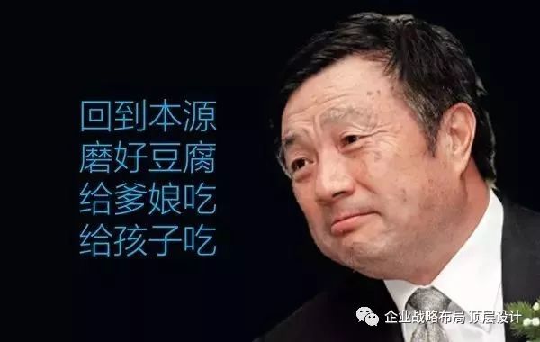经济寒冬的2019年：【民营企业如何活下去？】看完就懂！
