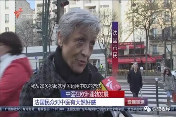 全球调查报告发布，“中医将是世界最先进的医学”