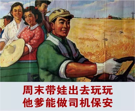中年爸爸话不多，但句句都砸锅