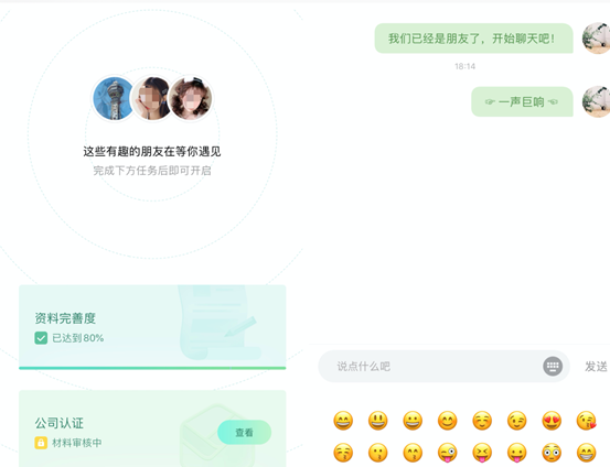 社交“扎堆”年：微信地位，牢不可破？