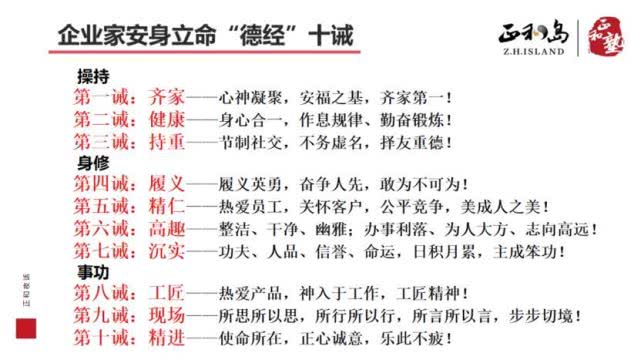 企业做了那么久，99%老板竟然都没整明白这件事