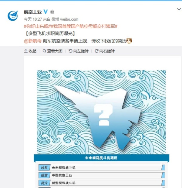 被称无限可能的神奇材料,我国再获新突破,下一代舰载机正是时候