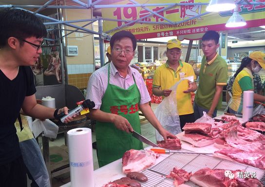 那个卖猪肉的北大学生，向母校捐款9亿。他曾说：我给母校抹黑、丢了脸...