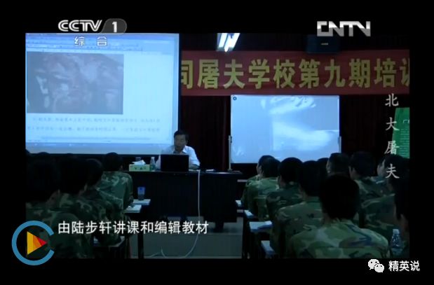 那个卖猪肉的北大学生，向母校捐款9亿。他曾说：我给母校抹黑、丢了脸...
