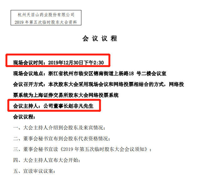 10万股民无眠!法院悬赏1300万抓影视圈大佬父子