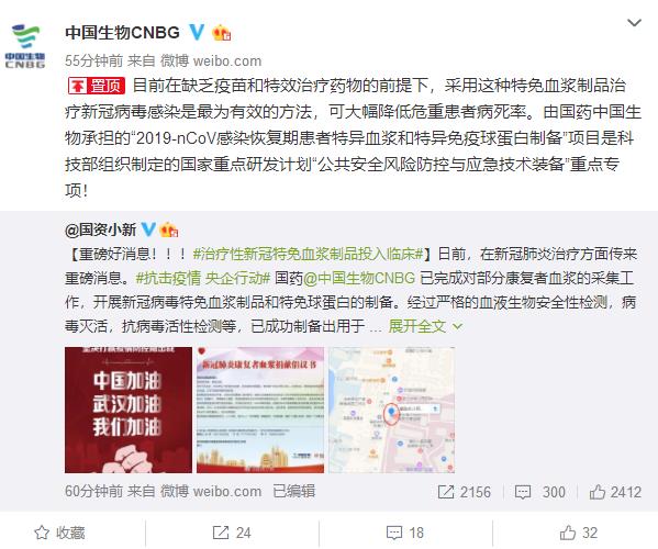 只要体内有抗体， 就能抵抗新冠病毒吗？