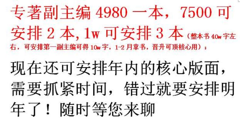 400余篇论文被发现可能来自同一“论文工厂” 涉数十家三甲医院