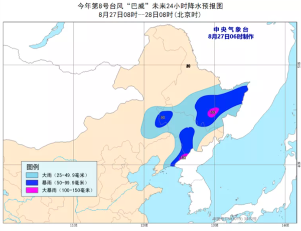 2020年首个台风红色预警发布：“巴威”从海上直扑东北