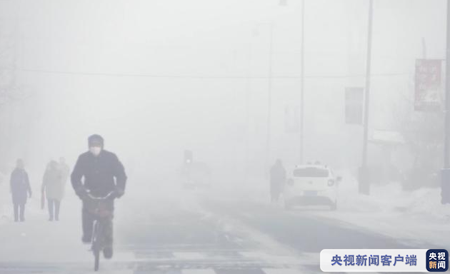 黑龙江出现零下48.9℃低温：刷新我国2020年入冬以来最低纪录