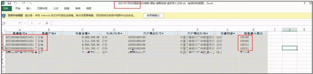 老板娘早就跑了！恒大爆雷后，才明白许家印和段永平的差距有多大