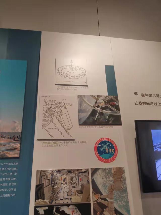 110件展品今在钱学森图书馆面世