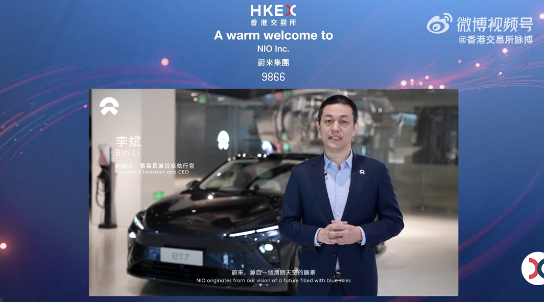 油价要涨了，李斌今天又IPO敲钟：市值2700亿