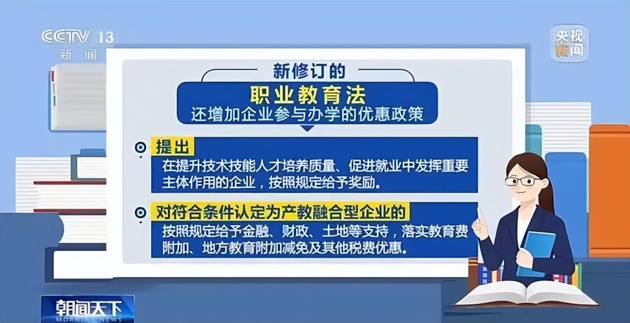 两大家族办高校，一年大挣19亿