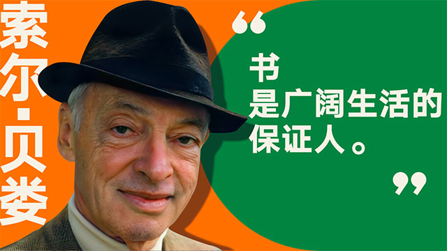 罗振宇2023“时间的朋友”跨年演讲全文稿（含全套PPT）