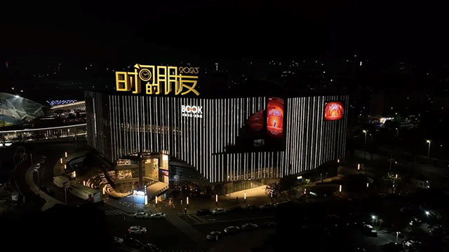 罗振宇2023“时间的朋友”跨年演讲全文稿（含全套PPT）