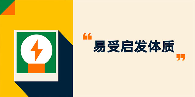 罗振宇2023“时间的朋友”跨年演讲全文稿（含全套PPT）