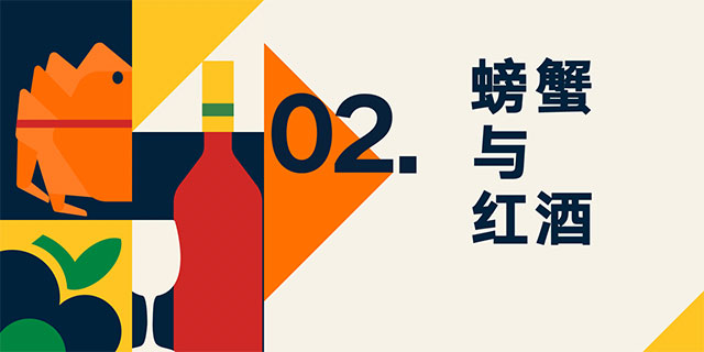 罗振宇2023“时间的朋友”跨年演讲全文稿（含全套PPT）