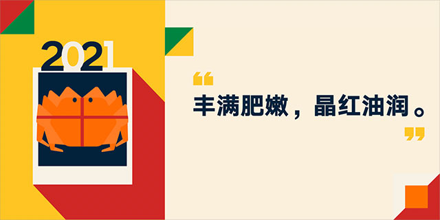 罗振宇2023“时间的朋友”跨年演讲全文稿（含全套PPT）