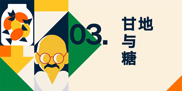 罗振宇2023“时间的朋友”跨年演讲全文稿（含全套PPT）