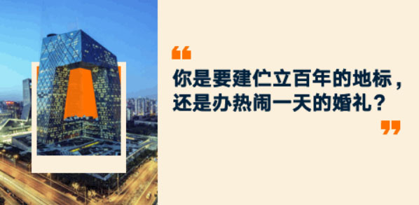 罗振宇2023“时间的朋友”跨年演讲全文稿（含全套PPT）
