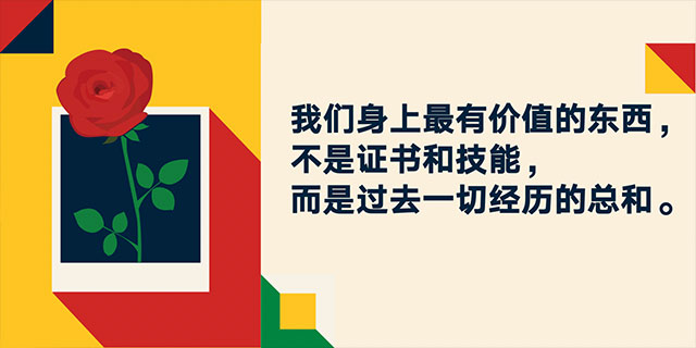 罗振宇2023“时间的朋友”跨年演讲全文稿（含全套PPT）