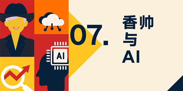 罗振宇2023“时间的朋友”跨年演讲全文稿（含全套PPT）