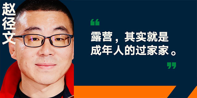 罗振宇2023“时间的朋友”跨年演讲全文稿（含全套PPT）