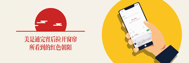 罗振宇2023“时间的朋友”跨年演讲全文稿（含全套PPT）