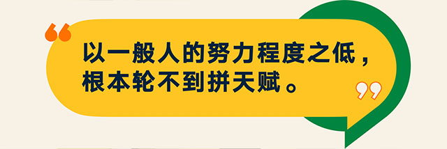 罗振宇2023“时间的朋友”跨年演讲全文稿（含全套PPT）