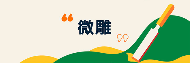 罗振宇2023“时间的朋友”跨年演讲全文稿（含全套PPT）