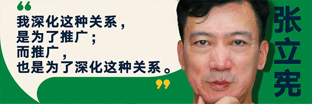 罗振宇2023“时间的朋友”跨年演讲全文稿（含全套PPT）