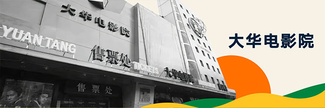 罗振宇2023“时间的朋友”跨年演讲全文稿（含全套PPT）