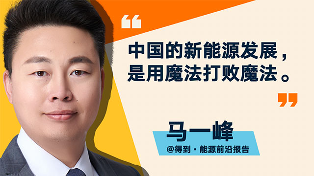 罗振宇2023“时间的朋友”跨年演讲全文稿（含全套PPT）