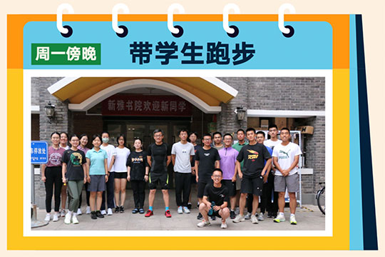 罗振宇2023“时间的朋友”跨年演讲全文稿（含全套PPT） 下