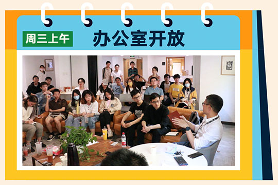 罗振宇2023“时间的朋友”跨年演讲全文稿（含全套PPT） 下