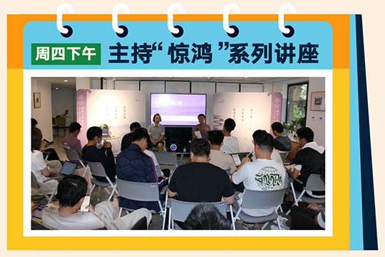 罗振宇2023“时间的朋友”跨年演讲全文稿（含全套PPT） 下