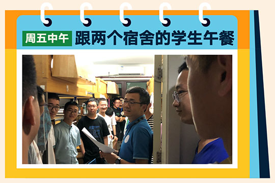 罗振宇2023“时间的朋友”跨年演讲全文稿（含全套PPT） 下