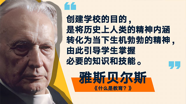 罗振宇2023“时间的朋友”跨年演讲全文稿（含全套PPT） 下