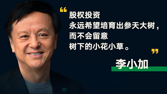罗振宇2023“时间的朋友”跨年演讲全文稿（含全套PPT） 下