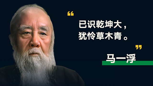 罗振宇2023“时间的朋友”跨年演讲全文稿（含全套PPT） 下