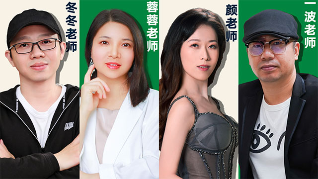 罗振宇2023“时间的朋友”跨年演讲全文稿（含全套PPT） 下