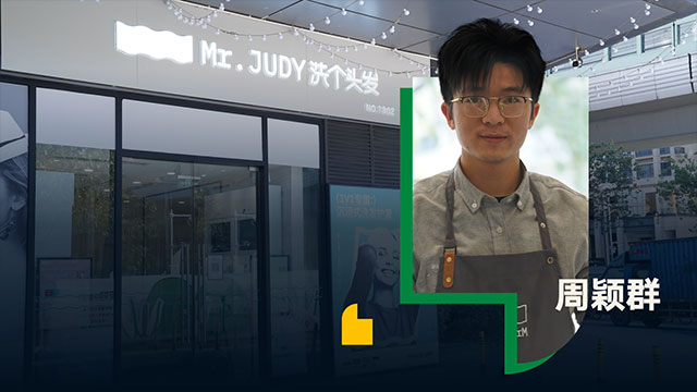罗振宇2023“时间的朋友”跨年演讲全文稿（含全套PPT） 下