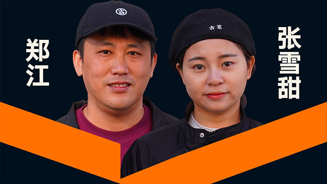 罗振宇2023“时间的朋友”跨年演讲全文稿（含全套PPT） 下