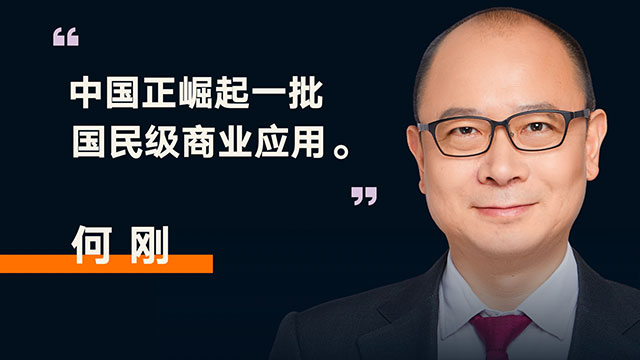 罗振宇2023“时间的朋友”跨年演讲全文稿（含全套PPT） 下